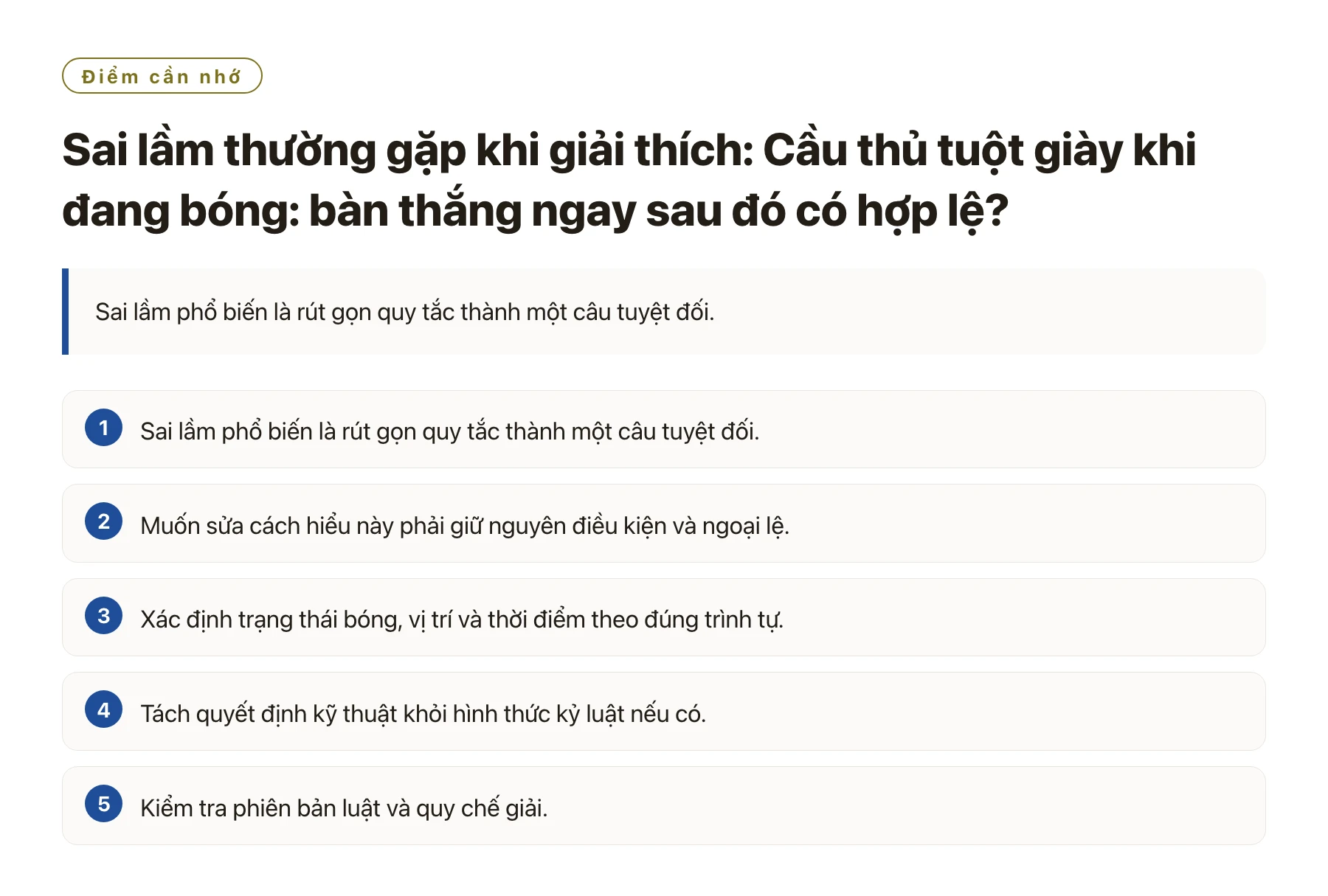 Sai lầm thường gặp khi giải thích: Cầu thủ tuột giày khi đang bóng: bàn thắng ngay sau đó có hợp lệ?——全文要点速览